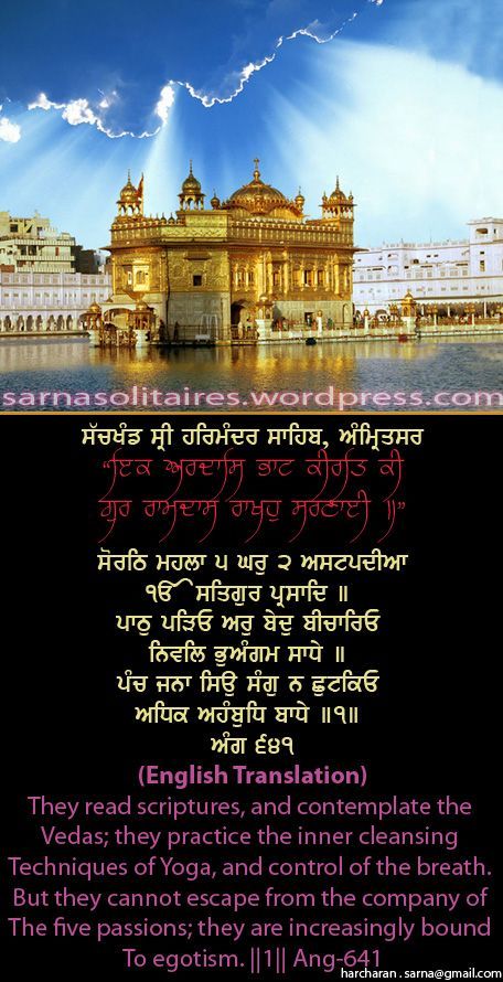 darbarsahib30-1.jpg