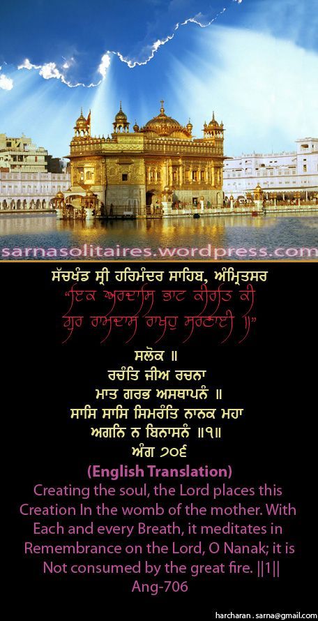 darbarsahib32-1.jpg