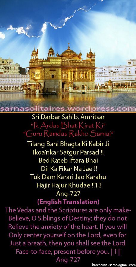 darbarsahib53-1.jpg