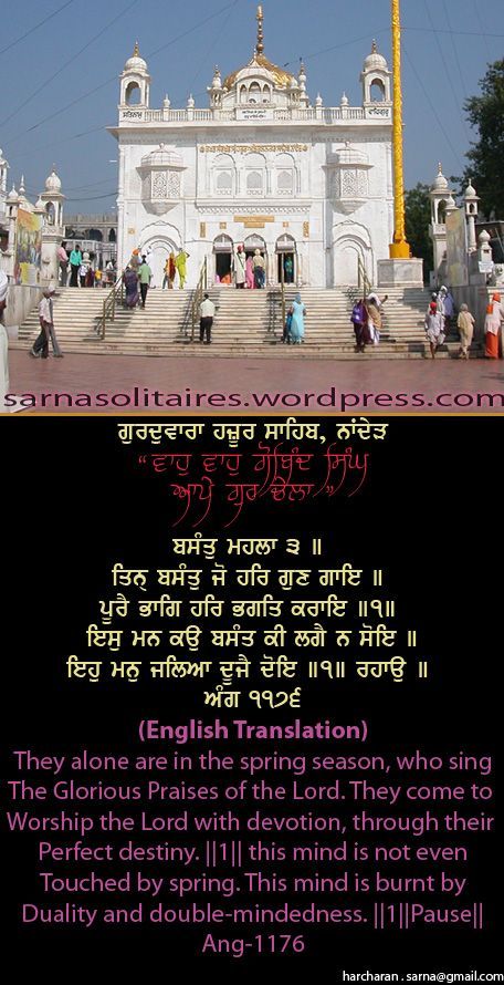 hazursahib13-1.jpg