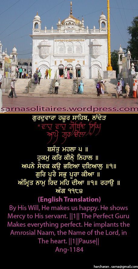 hazursahib58-1.jpg