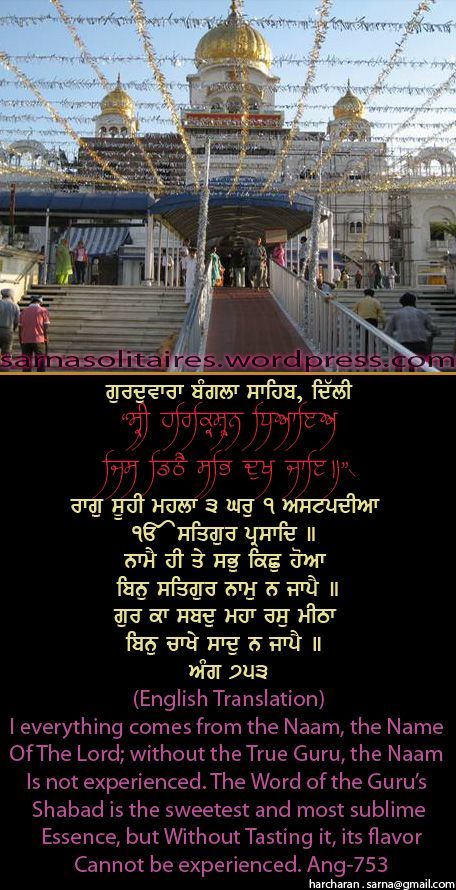 banglasahib33-1.jpg