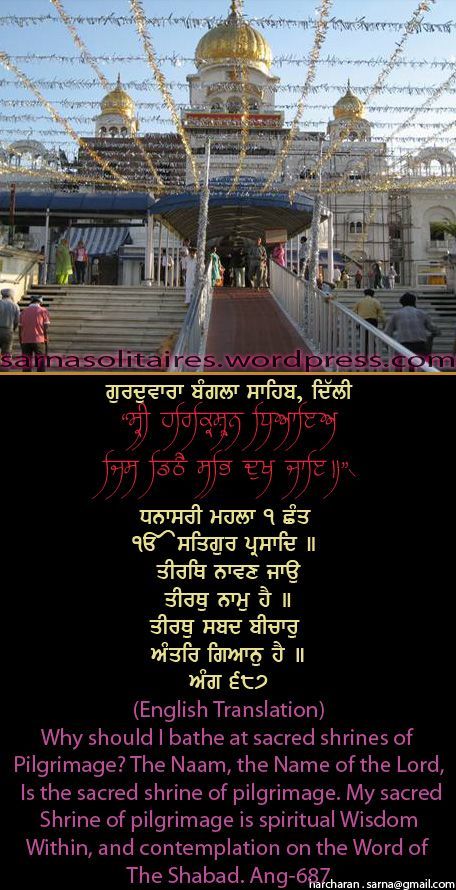 banglasahib43-1.jpg
