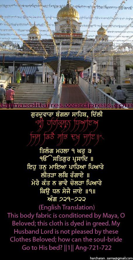 banglasahib47-1.jpg