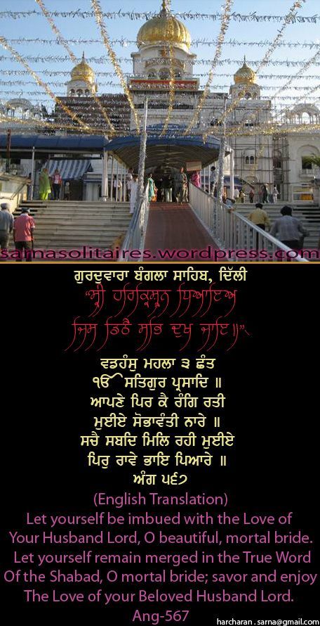 banglasahib54-1.jpg