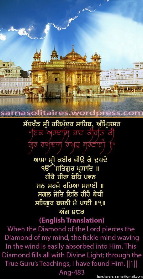 darbarsahib13-1.jpg