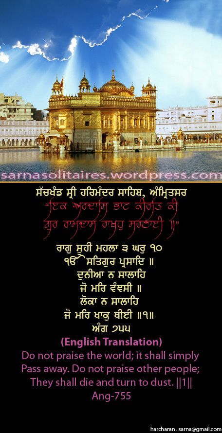 darbarsahib3-1.jpg