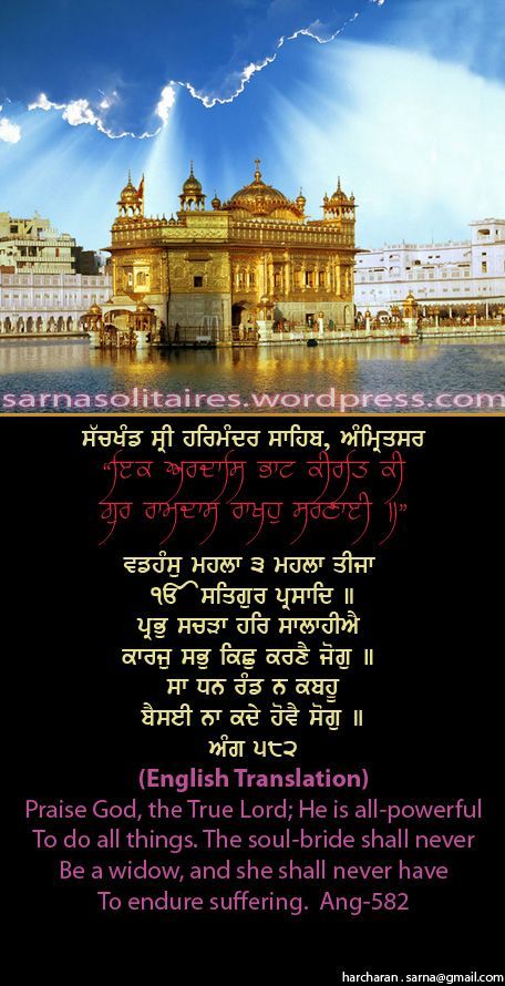 darbarsahib41-1.jpg