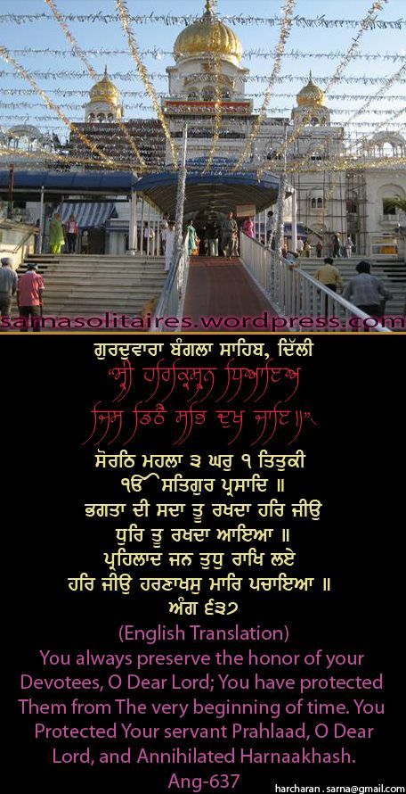 banglasahib13-2.jpg
