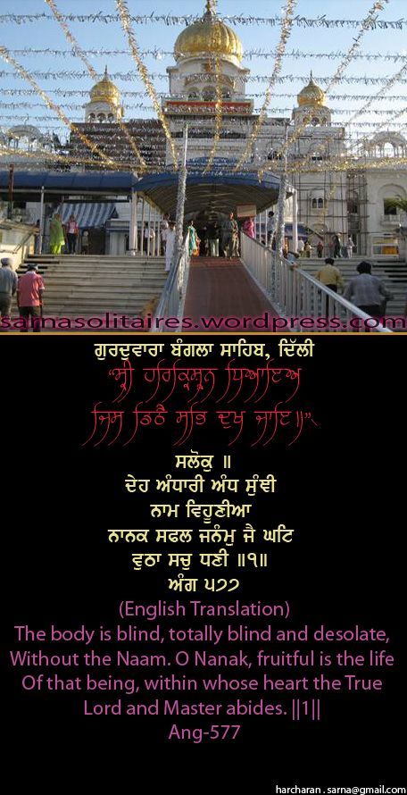 banglasahib17-1.jpg