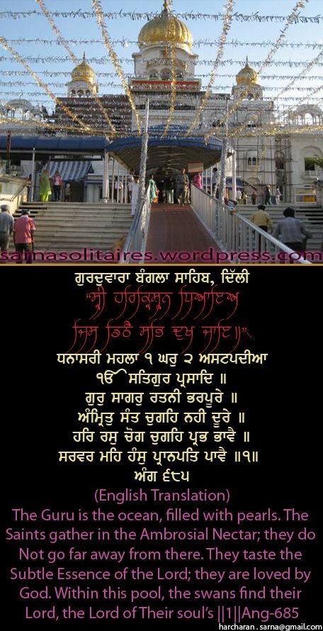 banglasahib35-1.jpg