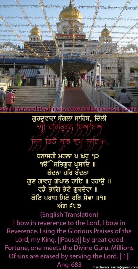 banglasahib44-1.jpg