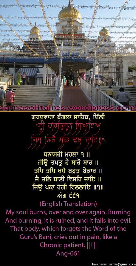 banglasahib9-1.jpg