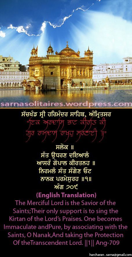 darbarsahib-1.jpg