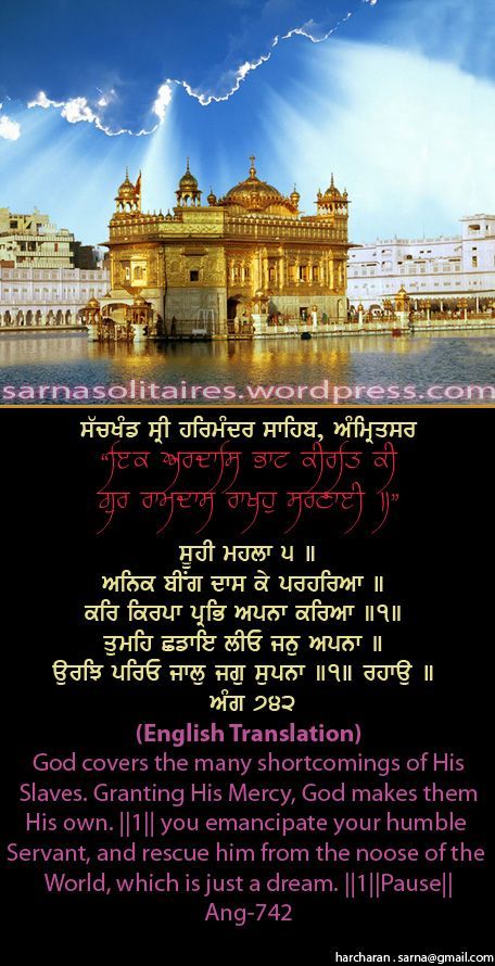 darbarsahib28-1.jpg