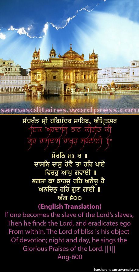 darbarsahib38-2.jpg