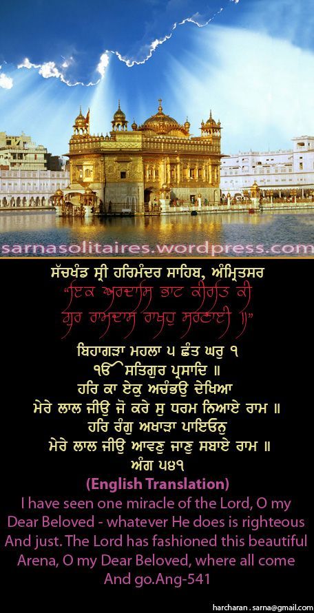 darbarsahib42-2.jpg