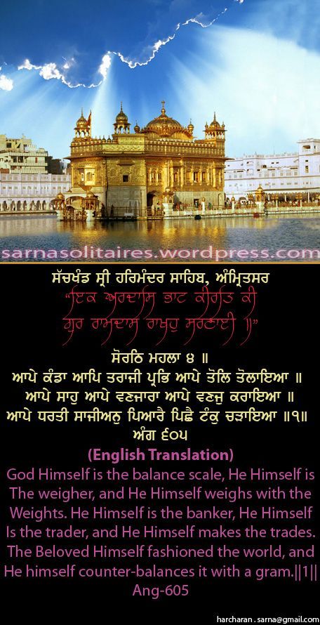 darbarsahib50-2.jpg