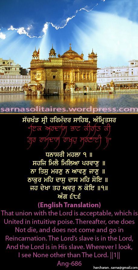 darbarsahib54-2.jpg
