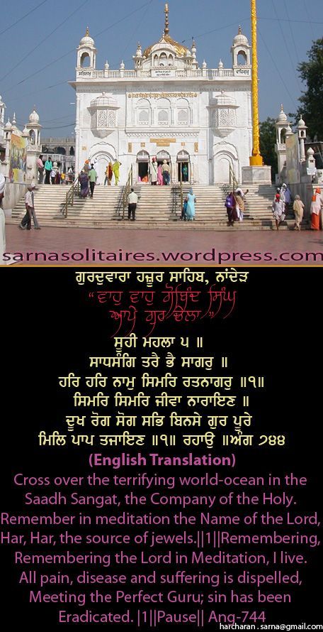 hazursahib43-1.jpg