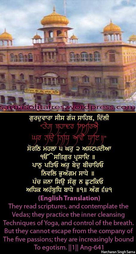 sisganj24-1.jpg