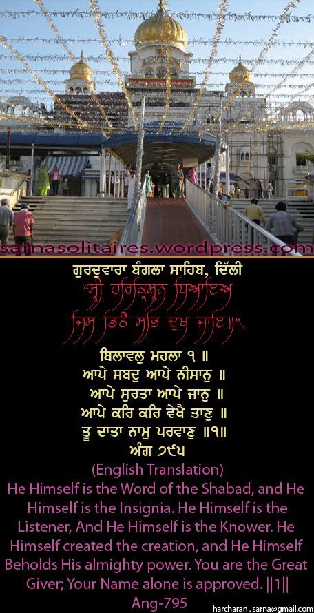 banglasahib-1.jpg