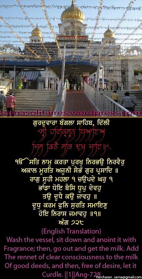 banglasahib16-1.jpg