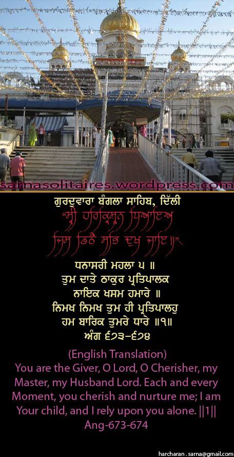 banglasahib22-1.jpg