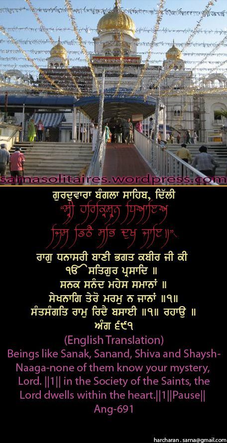 banglasahib30-1.jpg