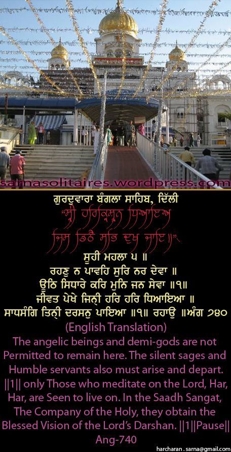 banglasahib38-1.jpg