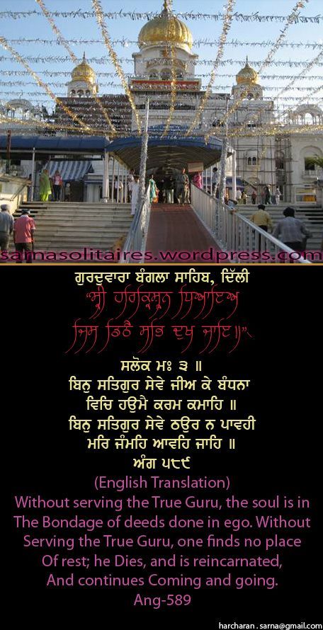 banglasahib4-2.jpg