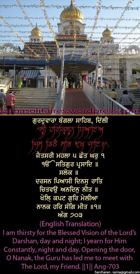 banglasahib52-1.jpg