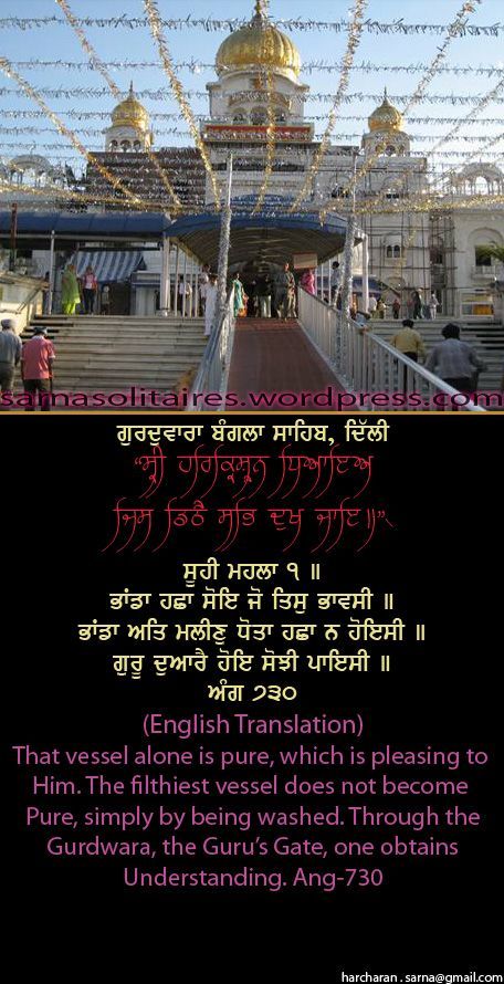 banglasahib54-1.jpg