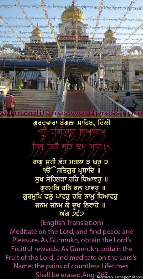 banglasahib67-1.jpg