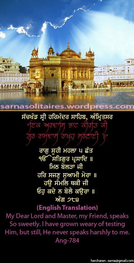 darbarsahib23-1.jpg