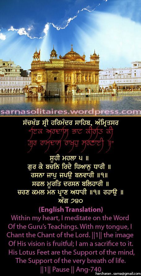 darbarsahib31-1.jpg