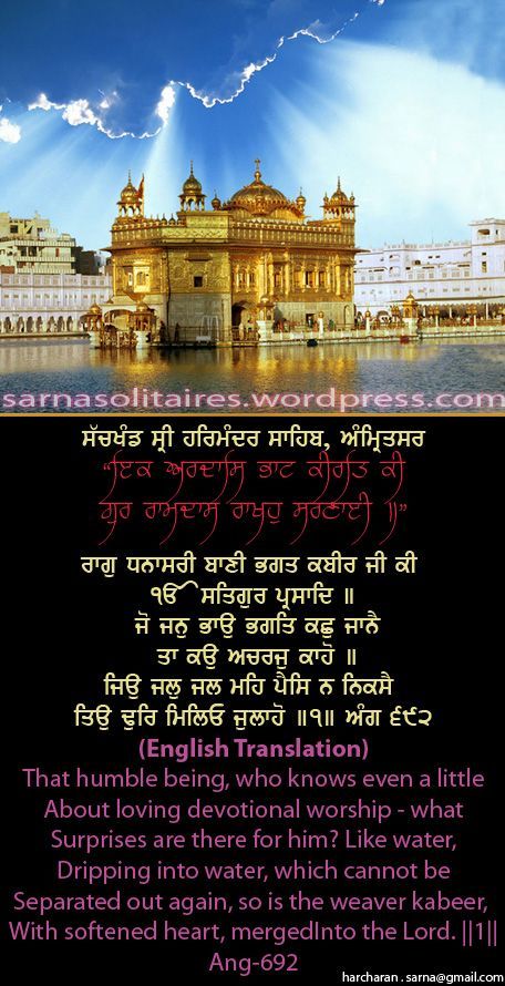 darbarsahib33-1.jpg