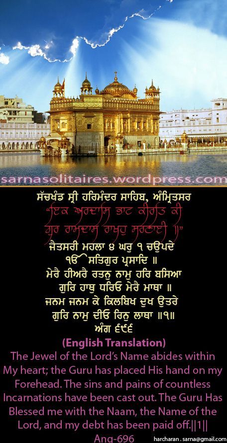 darbarsahib37-1.jpg