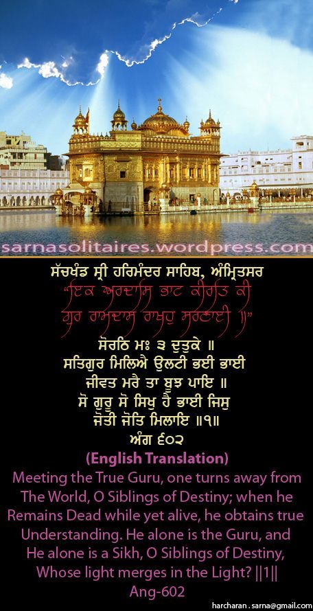 darbarsahib39-1.jpg