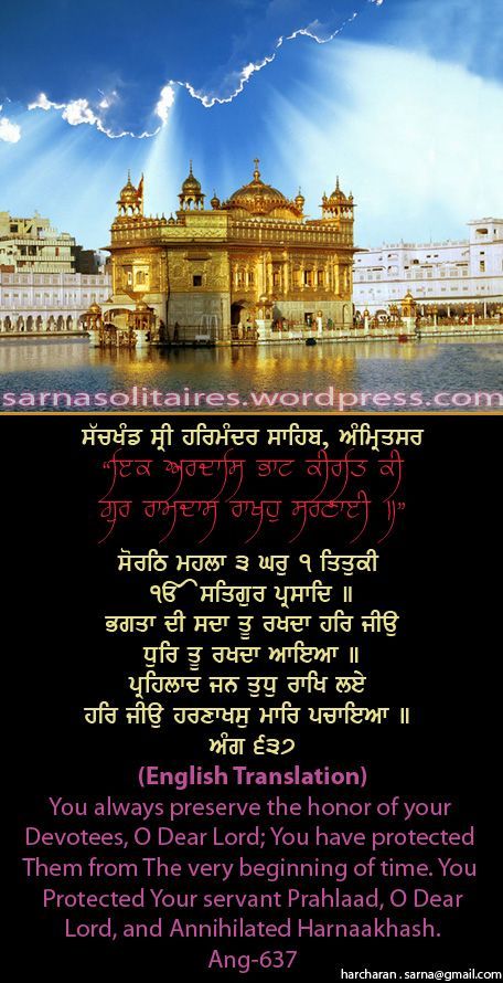 darbarsahib4-2.jpg