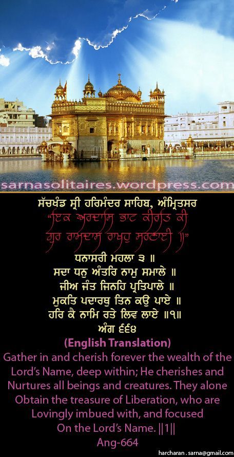 darbarsahib43-1.jpg