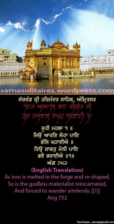 darbarsahib64-1.jpg