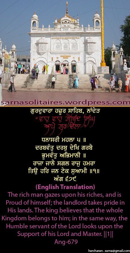 hazursahib-1.jpg