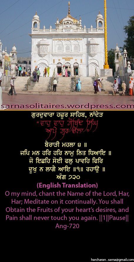hazursahib6-1.jpg