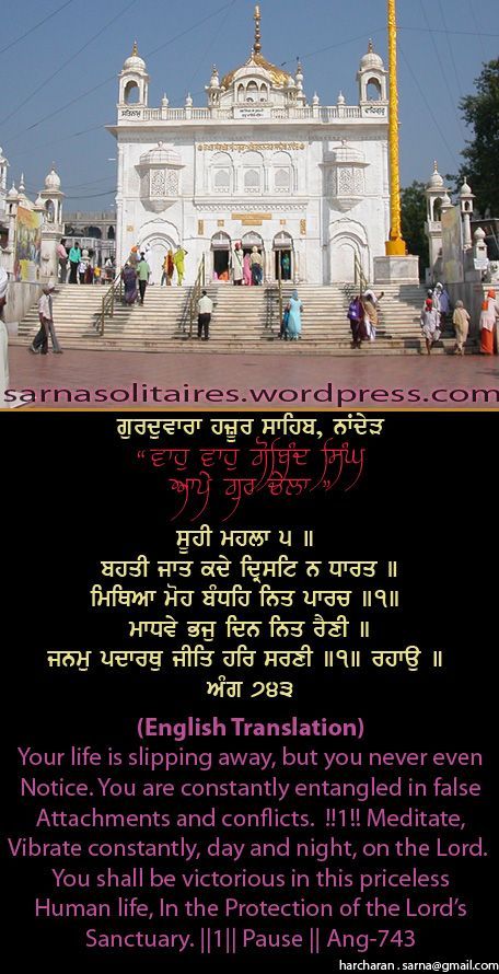 hazursahib62-1.jpg