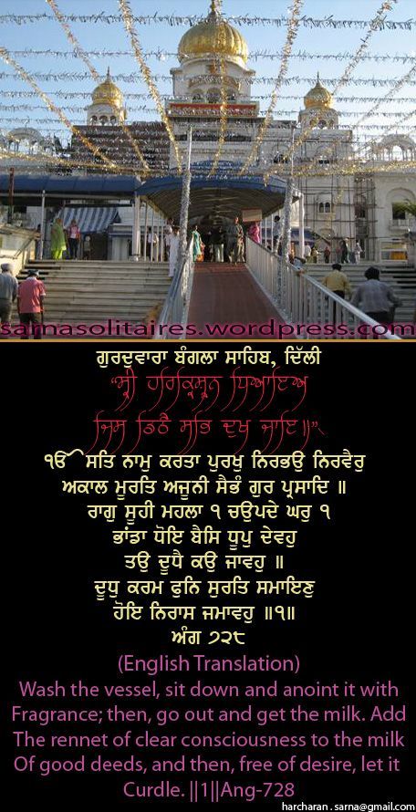 banglasahib12-1.jpg