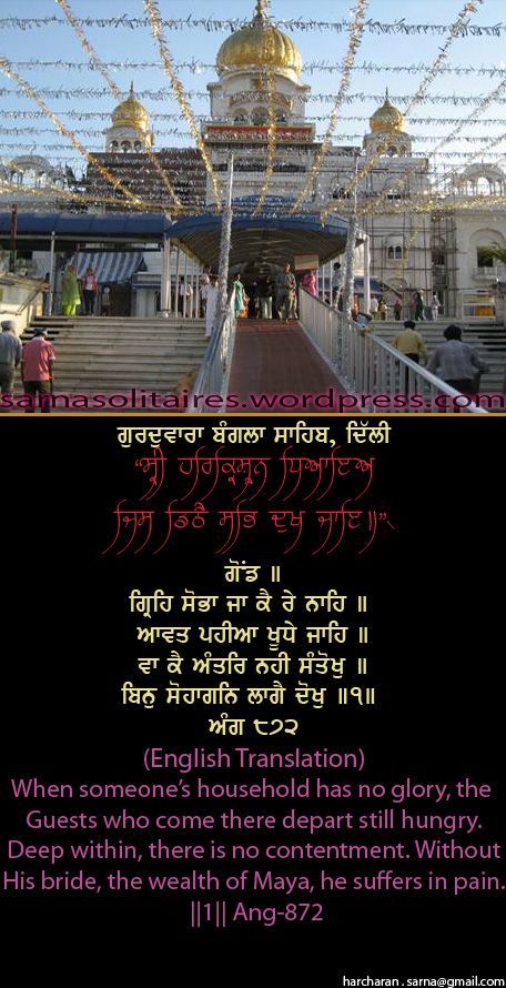 banglasahib19-1.jpg