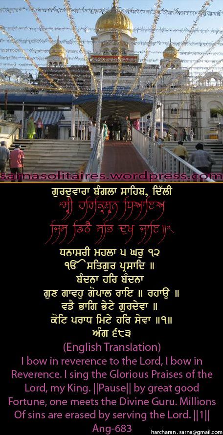 banglasahib26-1.jpg