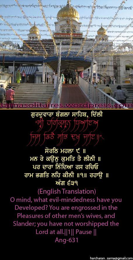 banglasahib28-1.jpg