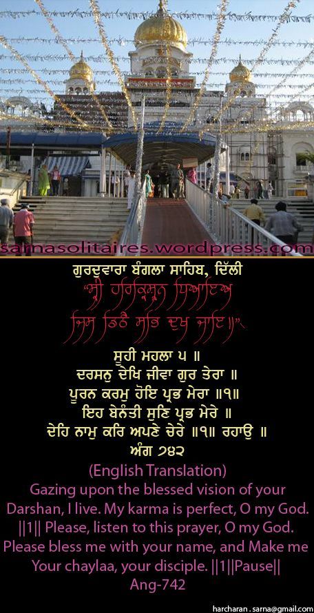 banglasahib3-1.jpg